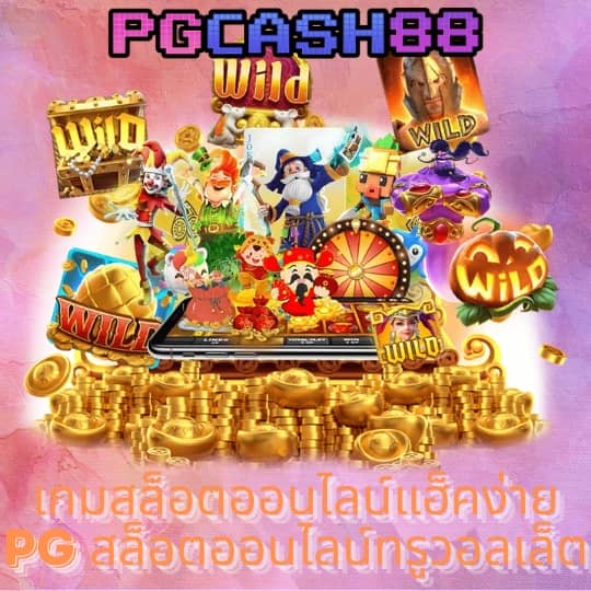 ตารางบอลวันนี้ครับ